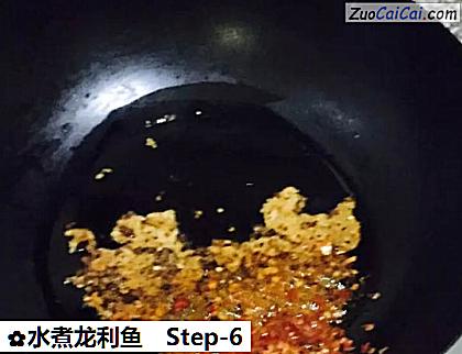 水煮龙利鱼做法第六步骤