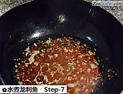 水煮龙利鱼做法第七步骤
