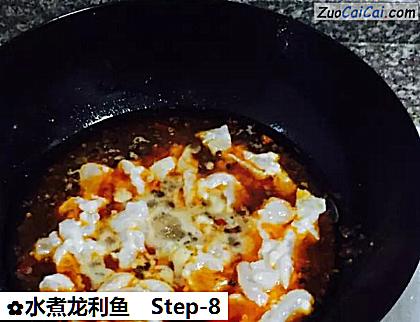 水煮龙利鱼做法第八步骤