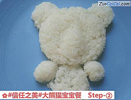 大熊猫宝宝餐做法第二步骤