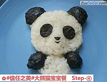 大熊猫宝宝餐做法第四步骤