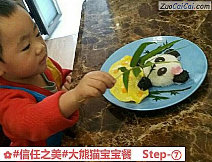大熊猫宝宝餐做法第七步骤