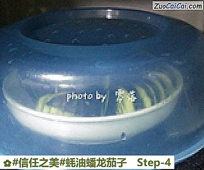 蚝油蟠龙茄子做法第四步骤