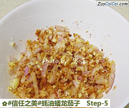 蚝油蟠龙茄子做法第五步骤