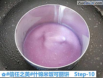 什锦米饭可丽饼做法第十步骤