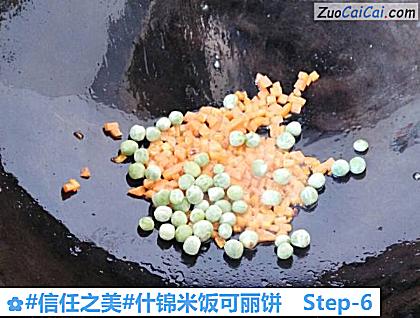 什锦米饭可丽饼做法第六步骤