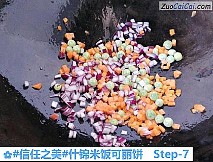 什锦米饭可丽饼做法第七步骤