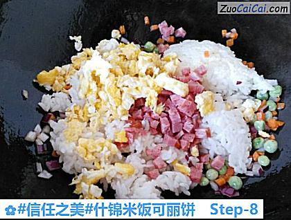 什锦米饭可丽饼做法第八步骤
