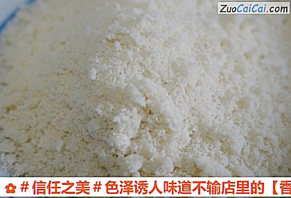 香酥鸡排做法第三步骤