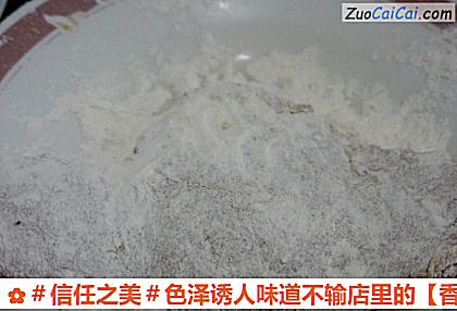 香酥鸡排做法第四步骤