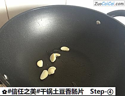 干锅土豆香肠片做法第四步骤