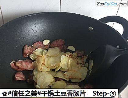 干锅土豆香肠片做法第五步骤