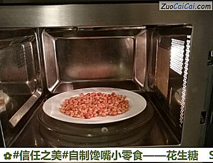 花生糖做法第二步骤