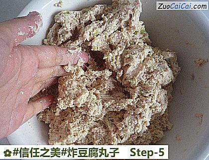 炸豆腐丸子做法第五步骤