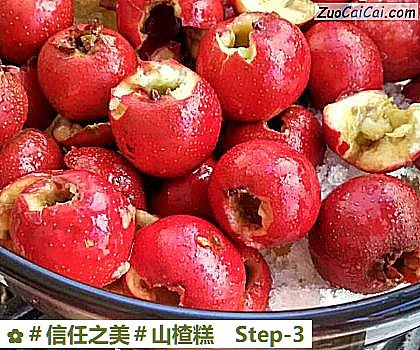 山楂糕做法第三步骤