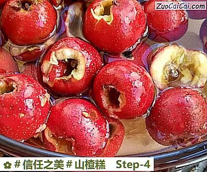山楂糕做法第四步骤