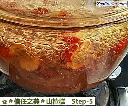 山楂糕做法第五步骤