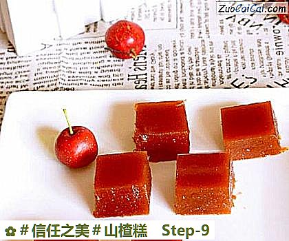 山楂糕做法第九步骤