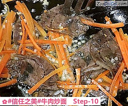 牛肉炒面做法第十步骤