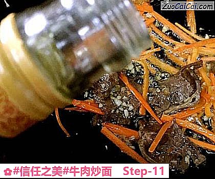 牛肉炒面做法第十一步骤