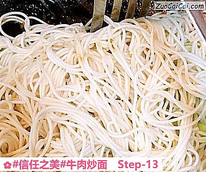 牛肉炒面做法第十三步骤