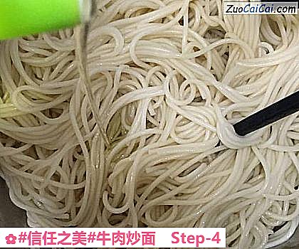 牛肉炒面做法第四步骤