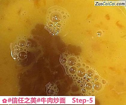 牛肉炒面做法第五步骤
