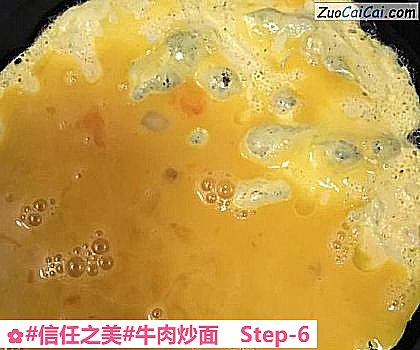 牛肉炒面做法第六步骤