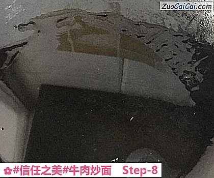 牛肉炒面做法第八步骤