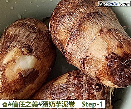 蛋奶芋泥卷做法第一步骤