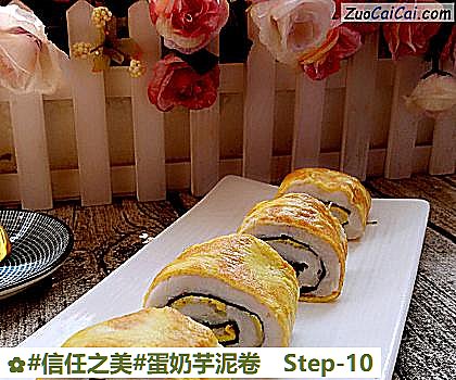 蛋奶芋泥卷做法第十步骤