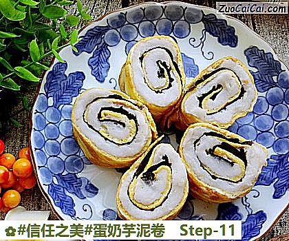 蛋奶芋泥卷做法第十一步骤