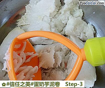 蛋奶芋泥卷做法第三步骤