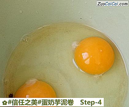 蛋奶芋泥卷做法第四步骤