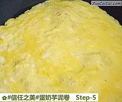 蛋奶芋泥卷做法第五步骤