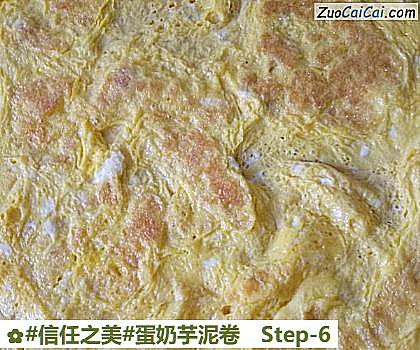 蛋奶芋泥卷做法第六步骤