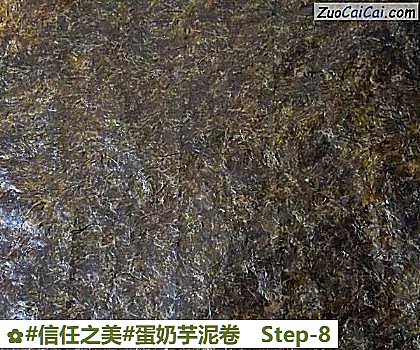 蛋奶芋泥卷做法第八步骤