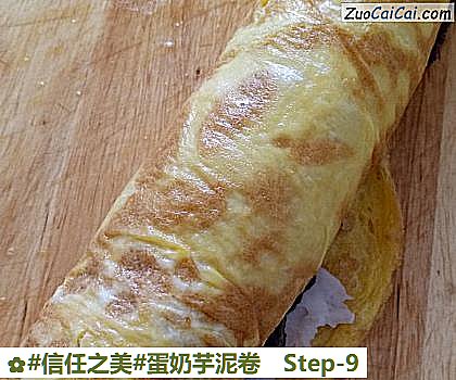 蛋奶芋泥卷做法第九步骤
