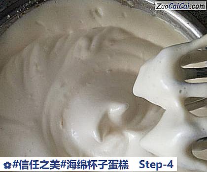 海绵杯子蛋糕做法第四步骤