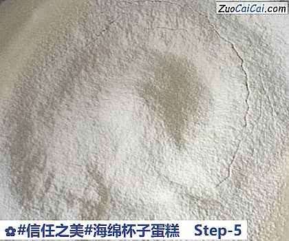 海绵杯子蛋糕做法第五步骤