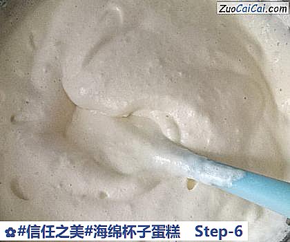 海绵杯子蛋糕做法第六步骤