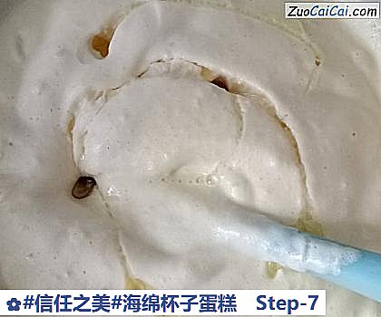 海绵杯子蛋糕做法第七步骤