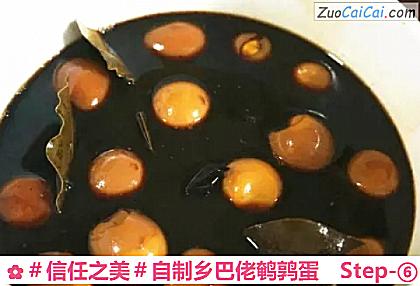 自制乡巴佬鹌鹑蛋做法第六步骤