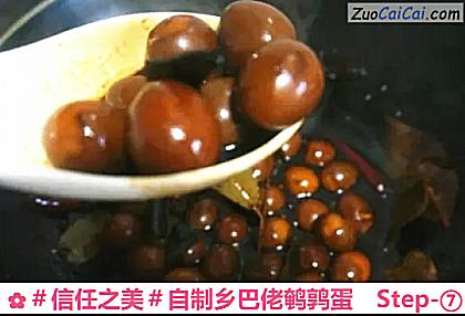 自制乡巴佬鹌鹑蛋做法第七步骤