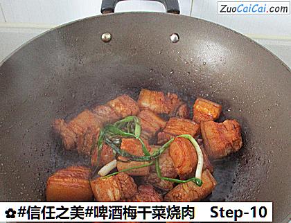 啤酒梅干菜烧肉做法第十步骤