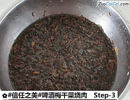 啤酒梅干菜烧肉做法第三步骤