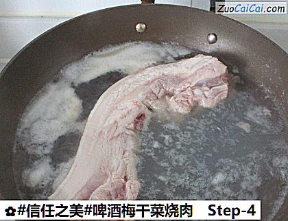 啤酒梅干菜烧肉做法第四步骤