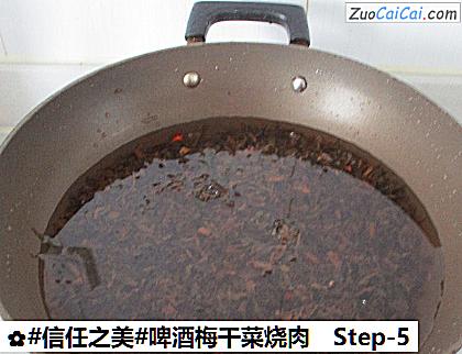 啤酒梅干菜烧肉做法第五步骤
