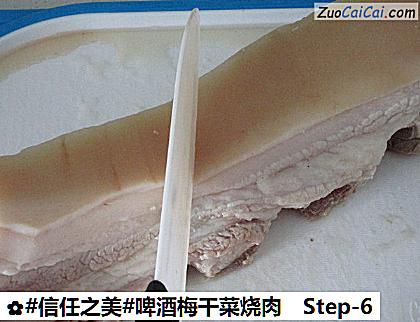 啤酒梅干菜烧肉做法第六步骤