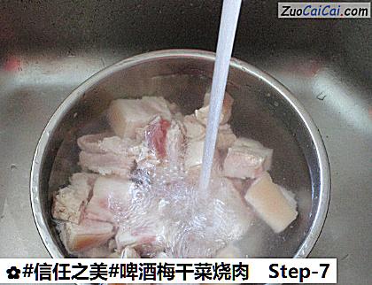 啤酒梅干菜烧肉做法第七步骤